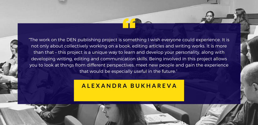 DEN Student quotes